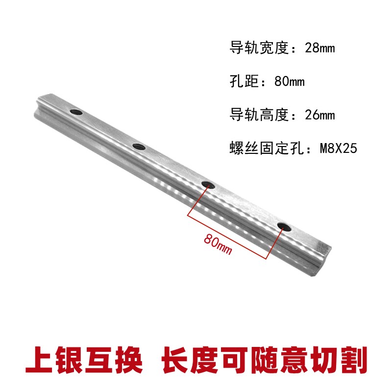 国产精密直线导轨滑块滑轨线轨方轨HGH HGW HG 15 20 25 30 35 CA