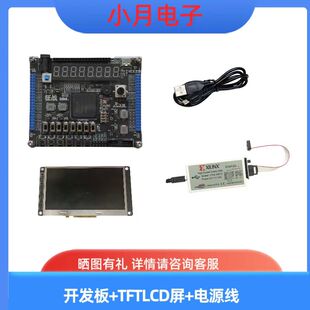 xilinx fpga开发板acx720学习板vivado零基础实战Artix7 XC7A35T