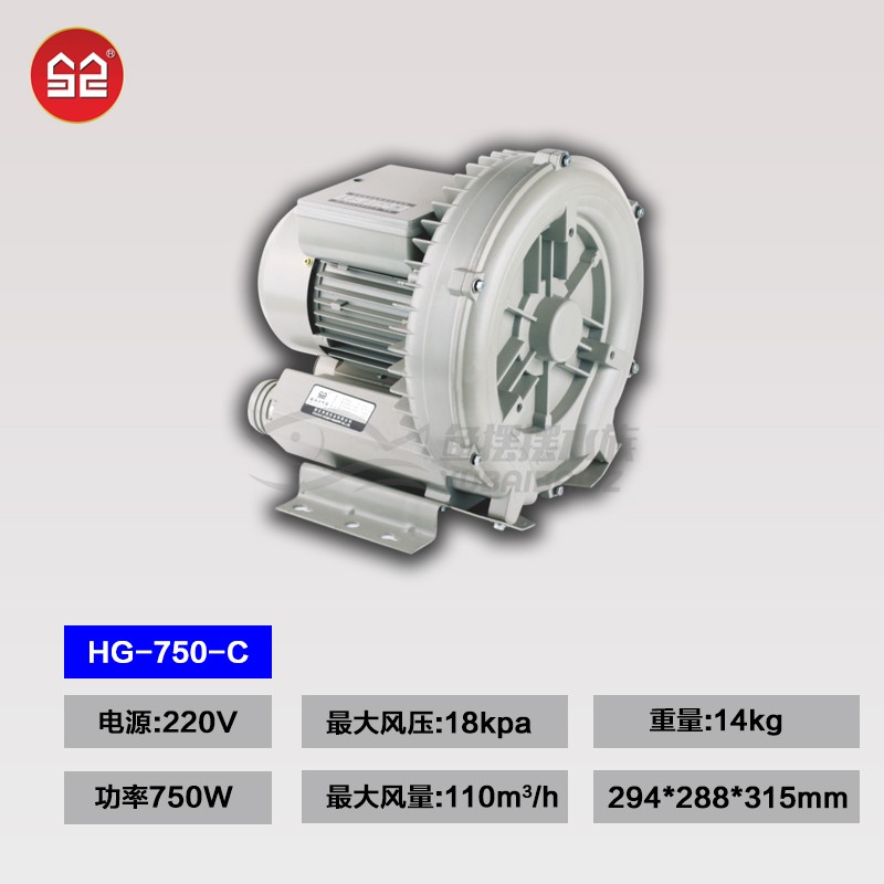 森森工业气泵旋涡泵机械用泵风机鼓风机污水处理泵印刷切纸增氧机