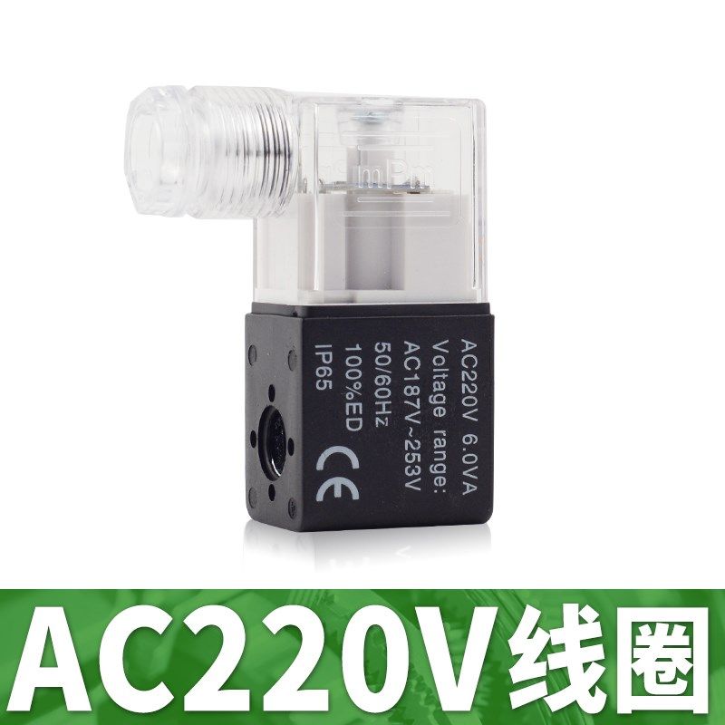 4V210-08二位五通气动电磁阀DC24V气缸换向气阀控制阀220V电阀,纺织面料/辅料/配套,其他纺织机械,淘宝优惠券,粉丝福利购,淘宝优惠卷