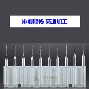 1.47mm 整体钨钢合金钻头铝用钻咀不锈钢钻孔1.43 1.44 1.45 1.46