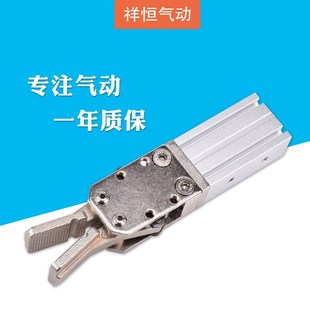 机械手水口大小单动双动夹具1615S/D 2015S/D 手指气缸配件