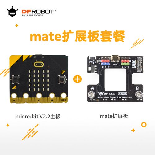 BBC micro:bit 2.2开发板图形化编程python英国支持Mind+和BXY