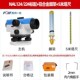 224 132 232DSZ1 苏一光水准仪高精度NAL124 Z3苏州一光水平仪