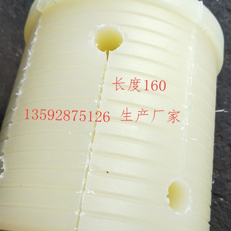 三片式气涨套 3寸变6寸气胀轴尼龙套  膨胀套  胀紧套 内涨套