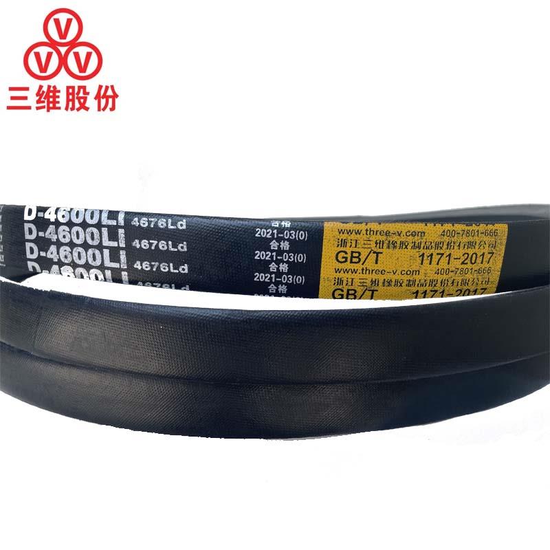 三维三角皮带D型D3100-41