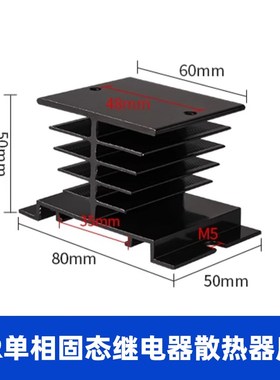 单相固态继电器SfSR-40DA60DA80DA直流32V控交流380V100DA-H高压