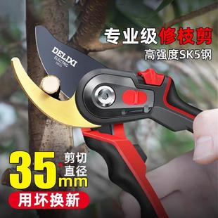 园艺剪刀剪树枝专用修枝剪园林花卉果树花艺师修枝剪刀剪子工具