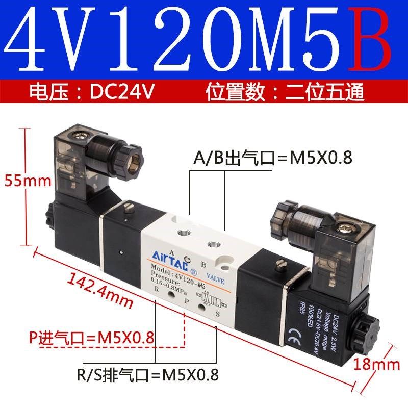 亚德客气动电磁阀气缸换向控制阀气阀4V110 120 130C-06 24v 220v,纺织面料/辅料/配套,其他纺织机械,淘宝优惠券,粉丝福利购,淘宝优惠卷