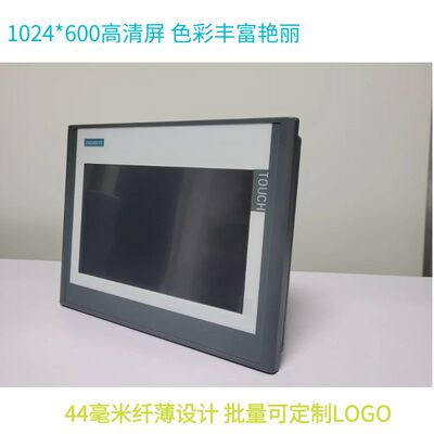 7寸工业 PLC触摸屏一体机 SR20 ST20 SR30 ST30 SR40 ST40 控制器
