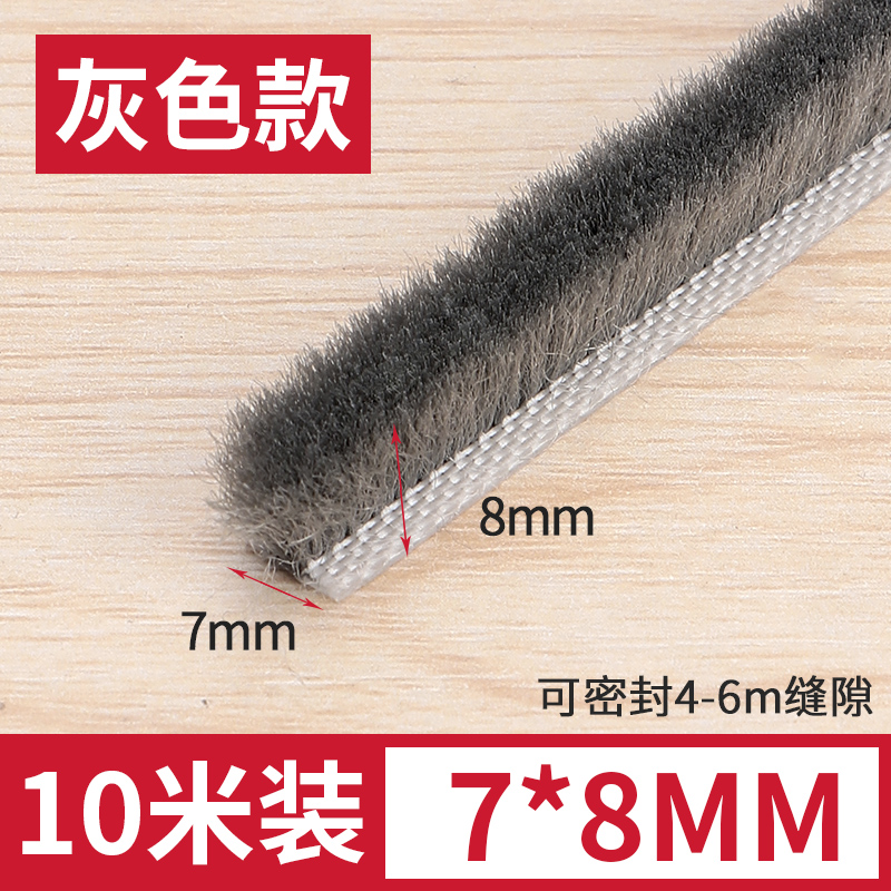 门缝密封条窗户挡风神器门底防风条门窗缝隙玻璃推拉漏风自粘毛条