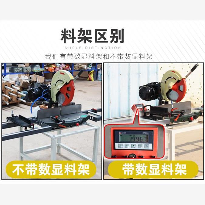 M503L磁栅尺数显表金王锯