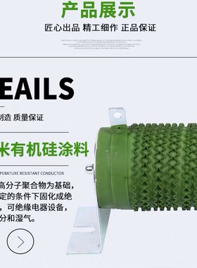 波纹电阻负载老化线绕电阻 8000W 1R2R5R10R20R30R40R50R100欧