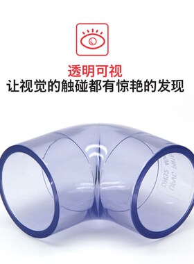 UPVC弯头国标PVC塑料给水排水管件配件直角90度灰色弯头dn15 50