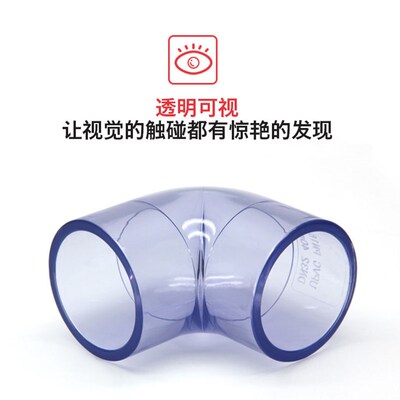 UPVC弯头国标PVC塑料给水排水管件配件直角90度灰色弯头dn15 50