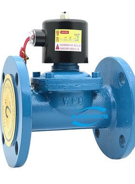 ZCS铸钢水用电磁阀24v220v常闭法兰电磁开关阀DN50 65 80 100 150