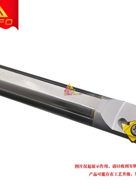 钨钢合金螺纹刀杆 反刀 CNL 0025S16/0032T16/0040T16/00.50U16