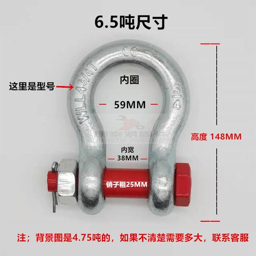 u型卡扣弓形卸扣带螺母吊环型环车用起重工具D型吊钩高强度马蹄扣
