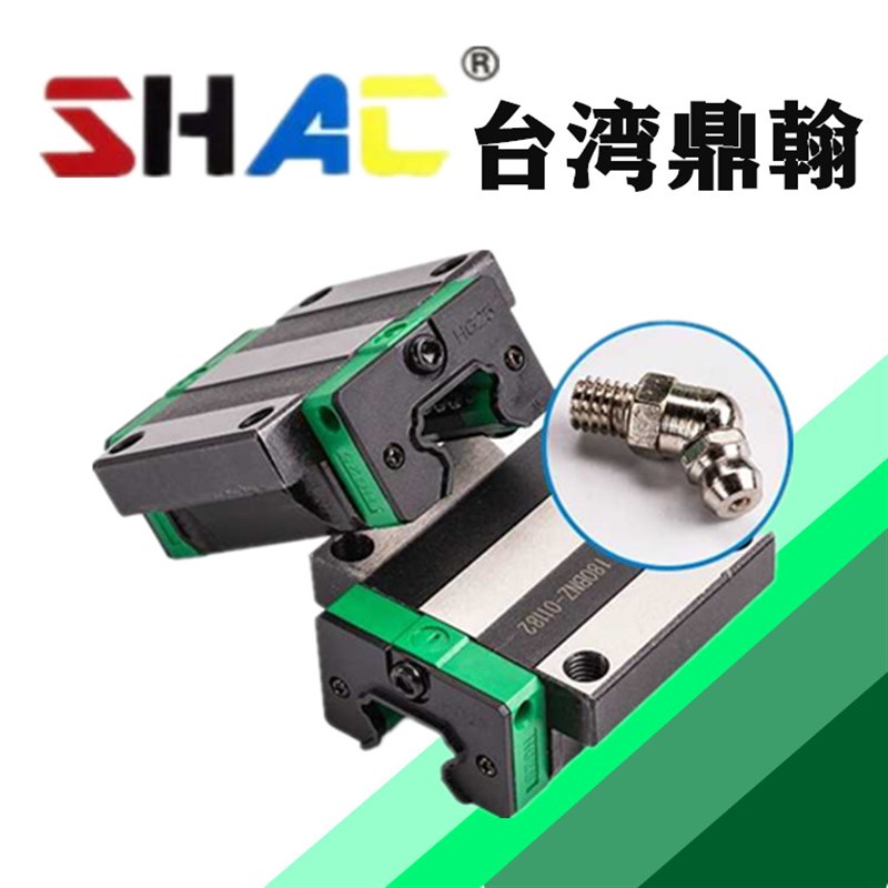 SHAC台湾鼎翰直线导轨滑块GHH15CA GHH20CA-P GHW25CC 30 35 45HC
