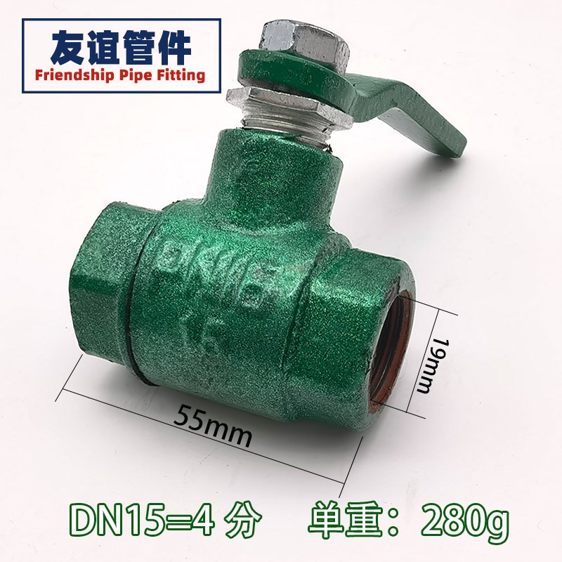 pn16铸铁球阀1寸6分32铁4分15阀门40水管2丝扣65dn25开关50内丝20