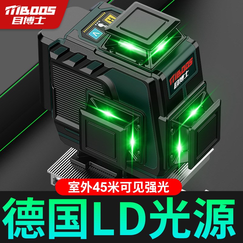 水平仪挂墙高精度强光细线十二线2线激光标线仪精湛水平仪平水器