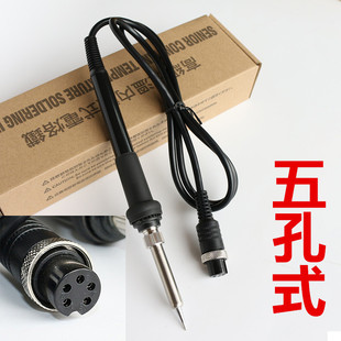 936 937 938焊台把手台式电烙铁手柄插拔式卡萨帝焊枪