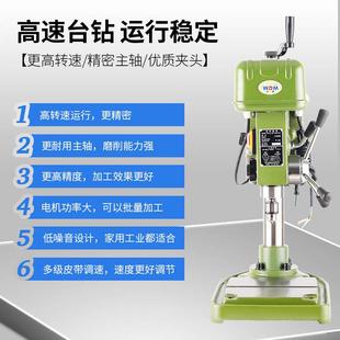 Z4006G ZWG 精密台式 钻床高转速精度 Z406B 西菱高速台钻