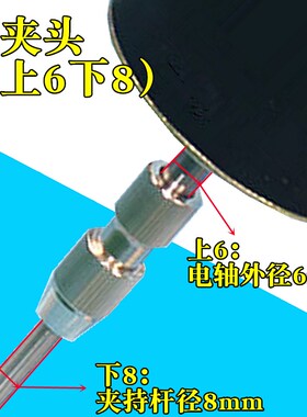 实验室 电动搅拌器夹头 不锈钢搅拌桨四氟搅拌棒夹头铜夹头钻夹头