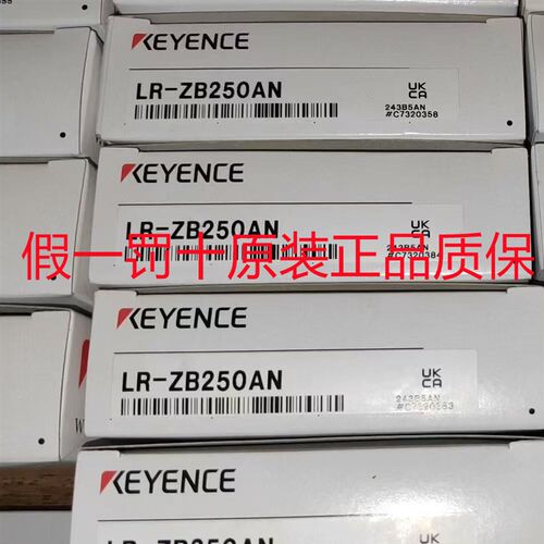 KEYENCE基恩士原装传感器LR-ZB100N 100P CN ZB250AN CP AP ZH500