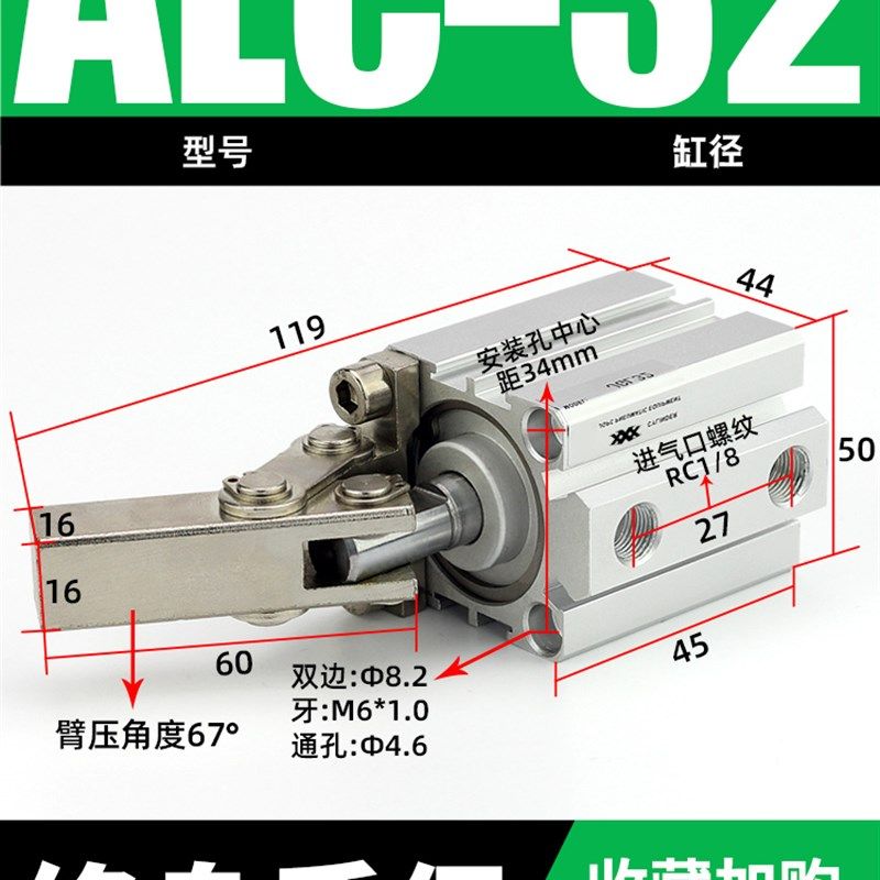气动小型ALC杠杆气缸JGL25/32/40/50/63/80夹具摇臂压紧下压夹紧,个性定制/设计服务/DIY,明信片定制,淘宝优惠券,粉丝福利购,淘宝优惠卷
