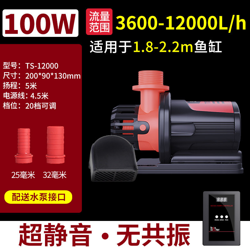 博特超静音鱼缸水泵鱼池潜水泵循环泵底吸抽水过滤器小型变频水泵