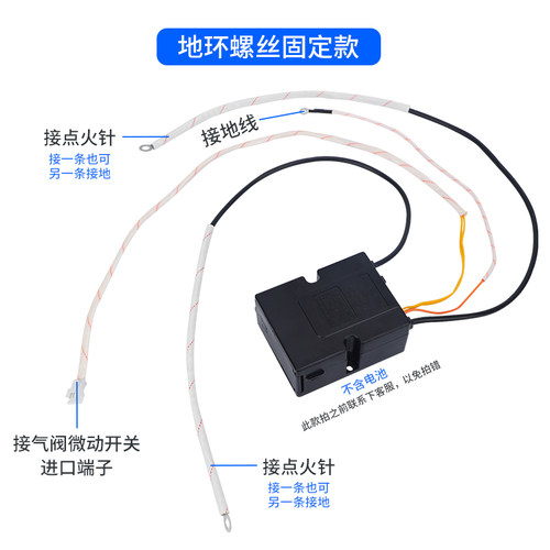 商用海鲜蒸柜蒸饭车脉冲点火器 蒸箱1.5V自带1号电池盒控制器配件