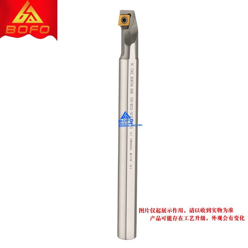 高速网内壁倒拉抗震刀杆H16Q/H18R/H20R/H25S/H32T/QH40U -SCZCR0