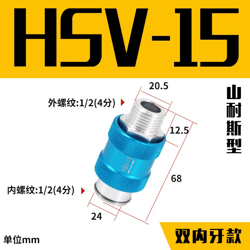 气动手滑阀HSV08手推阀滑动开关推拉阀06-15-10FF排气阀HSV-08B