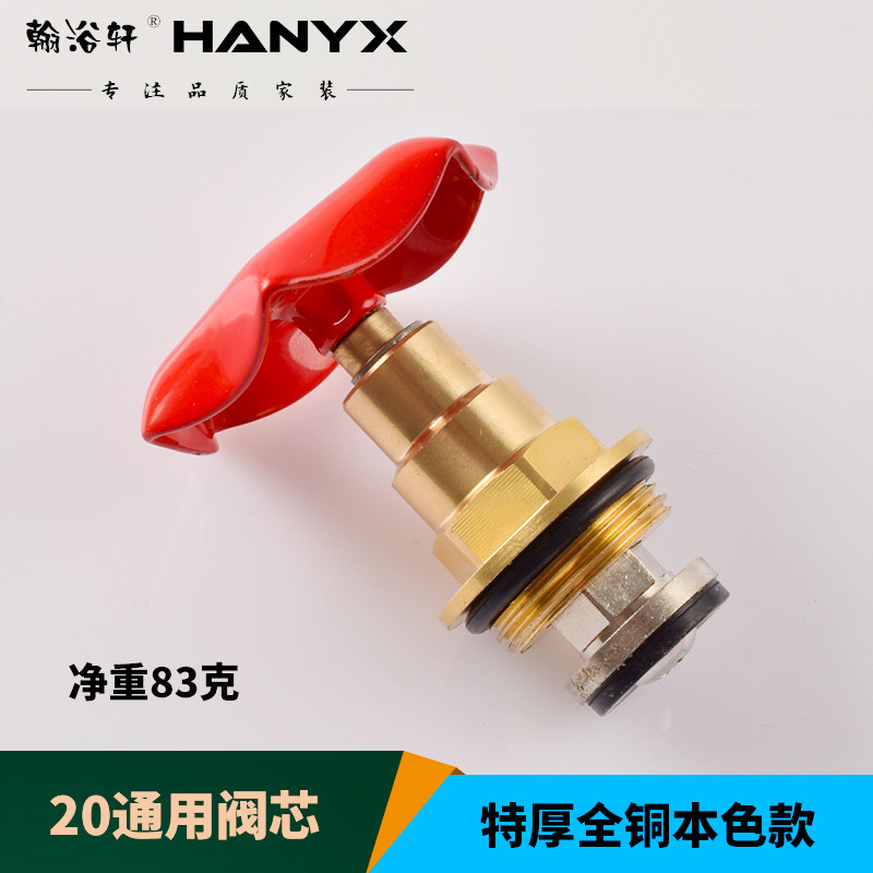 PPR截止阀阀芯精品全铜加厚家用20 25水管开关升降式水管配件阀门,搬运/仓储/物流设备,机械式停车设备（立体停车库）,淘宝优惠券,粉丝福利购,淘宝优惠卷