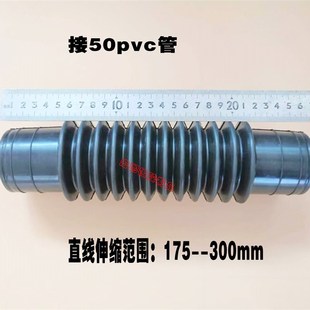 50/75/90/110/160PVC管活接头橡胶伸缩软连接波纹管卡箍快速安装