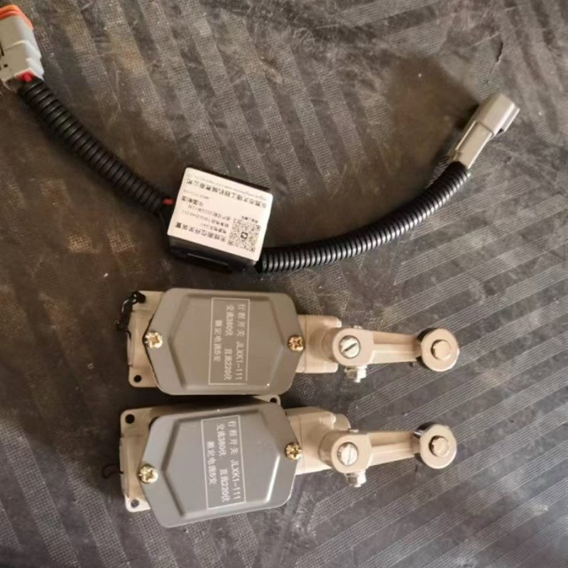 新款高空车限位器剪叉车发射器和接收器剪刀车无线限位开关升降车