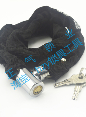 SJ140链条锁自行车锁防盗锁防剪山地车锁自行车通用链条锁电
