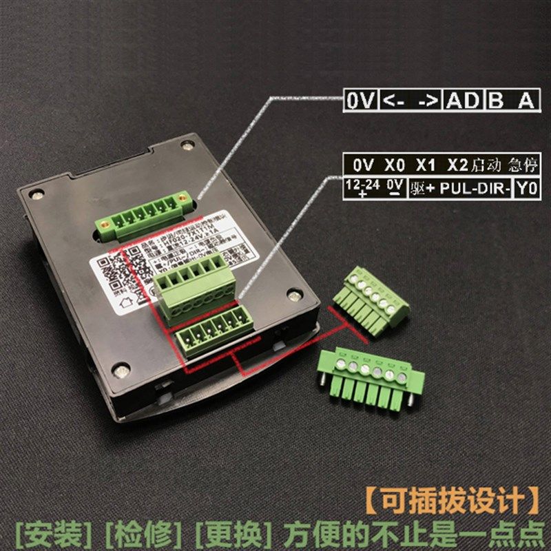 步进电机伺服电机控制器可加485通讯反复运动定长调速CS10-6S正反