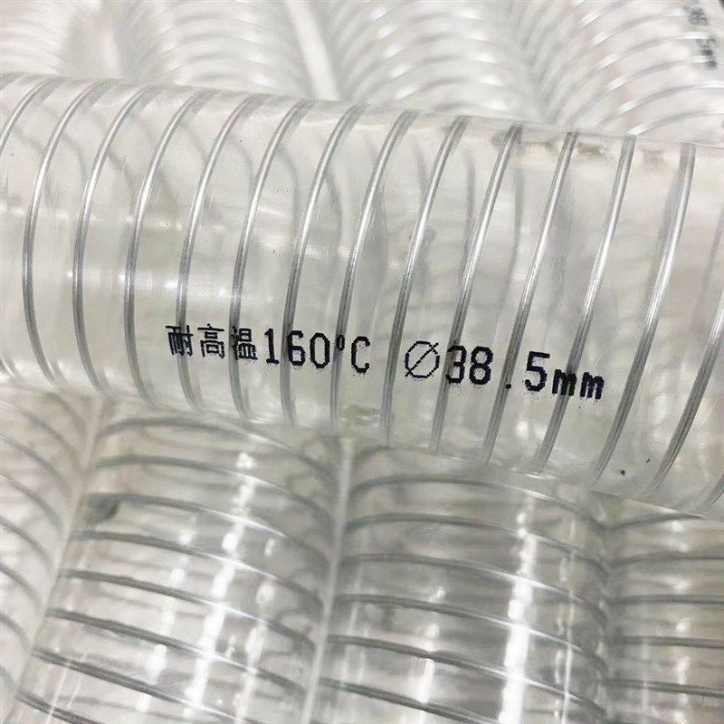 吸料机配件胶管上料机吸管sPVC钢丝软管内径38MM50mm耐高温特