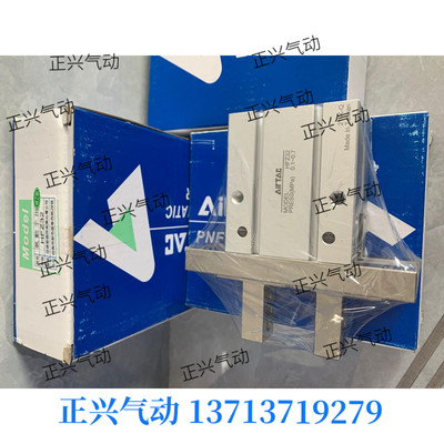 .全新原装亚德客手指气缸HFZ32   HFR20   现货  假一罚十。
