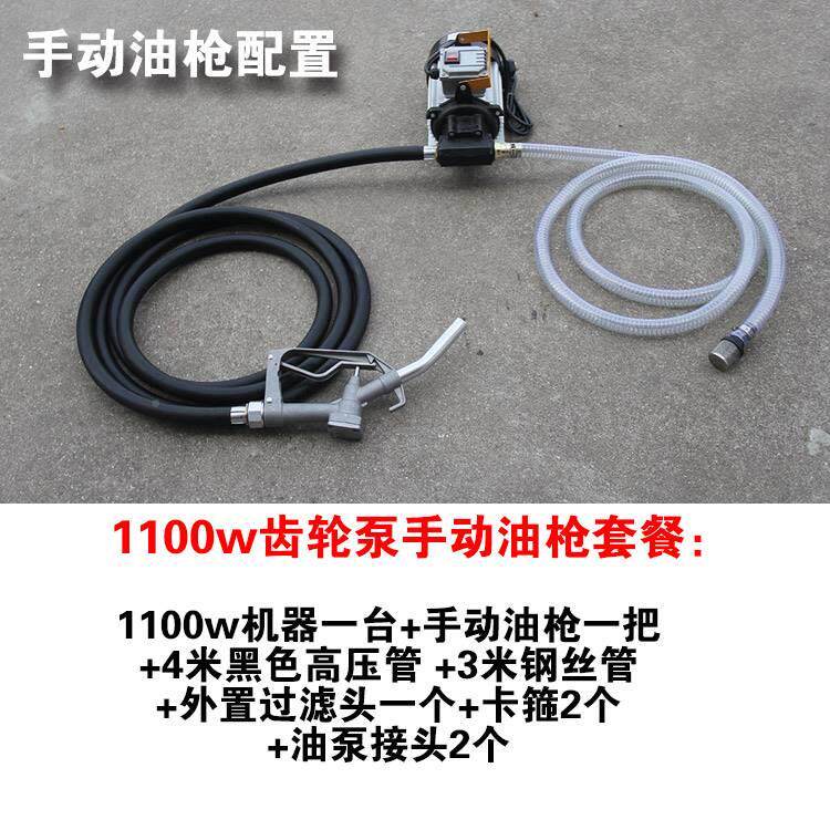 机油齿轮泵加油泵食用油抽滑0油桶泵2FK-B402v抽油泵电动自吸齿轮