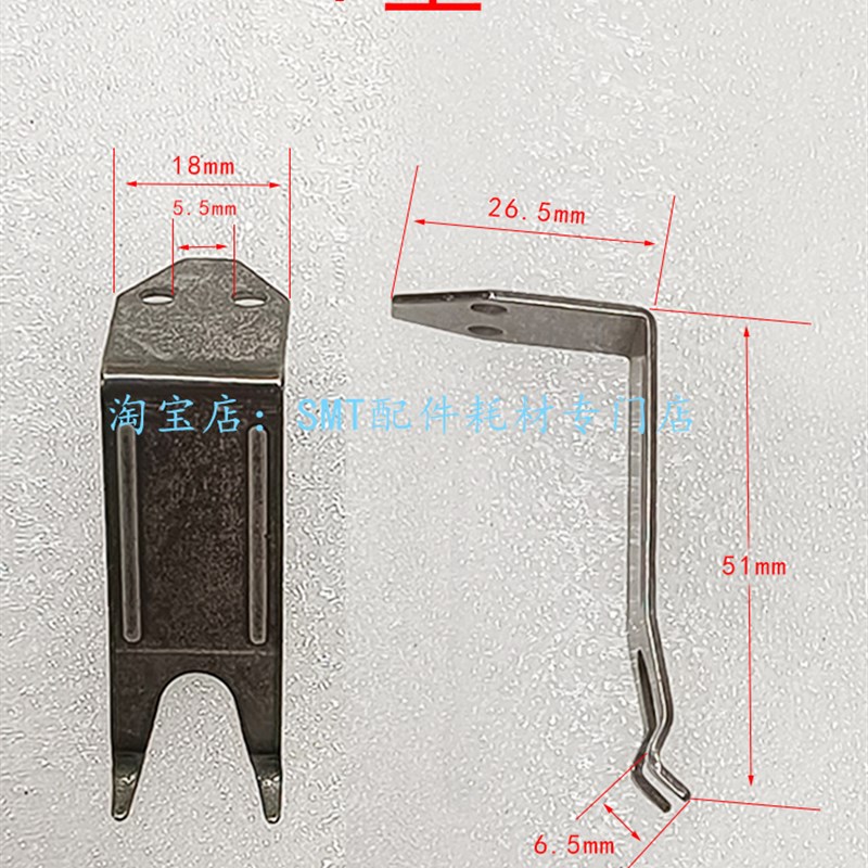 凯泰波峰焊P5锡炉链爪L型V型过炉PCB板托板运输双勾爪炉爪子长爪
