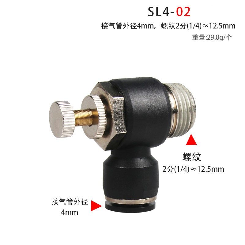 德士托DESTO  快速接头阀气缸调速开关节流阀 气动 可调单向快插,纺织面料/辅料/配套,其他纺织机械,淘宝优惠券,粉丝福利购,淘宝优惠卷