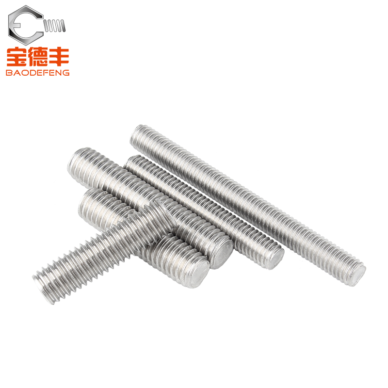 304不锈钢牙条丝杆全螺纹螺杆全牙螺丝短螺柱螺栓吊顶通M10M12M14