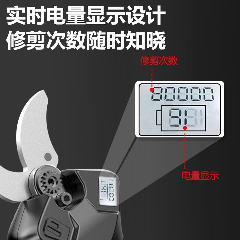 德国万牛电动修枝剪刀果