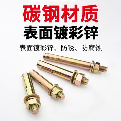 空心砖专用膨胀螺栓丝内