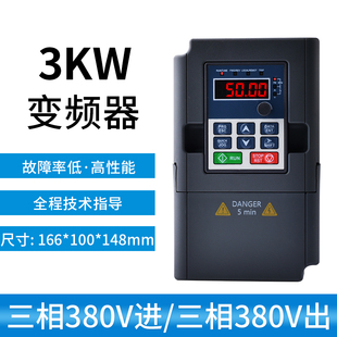 蓝腾变频器三相380V0.75 2.24KW单相220变380V水泵电机调速器 1.5
