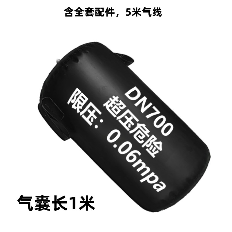 堵水气囊闭水试验市政污水管道封堵气囊充气橡胶止水堵漏堵塞加厚