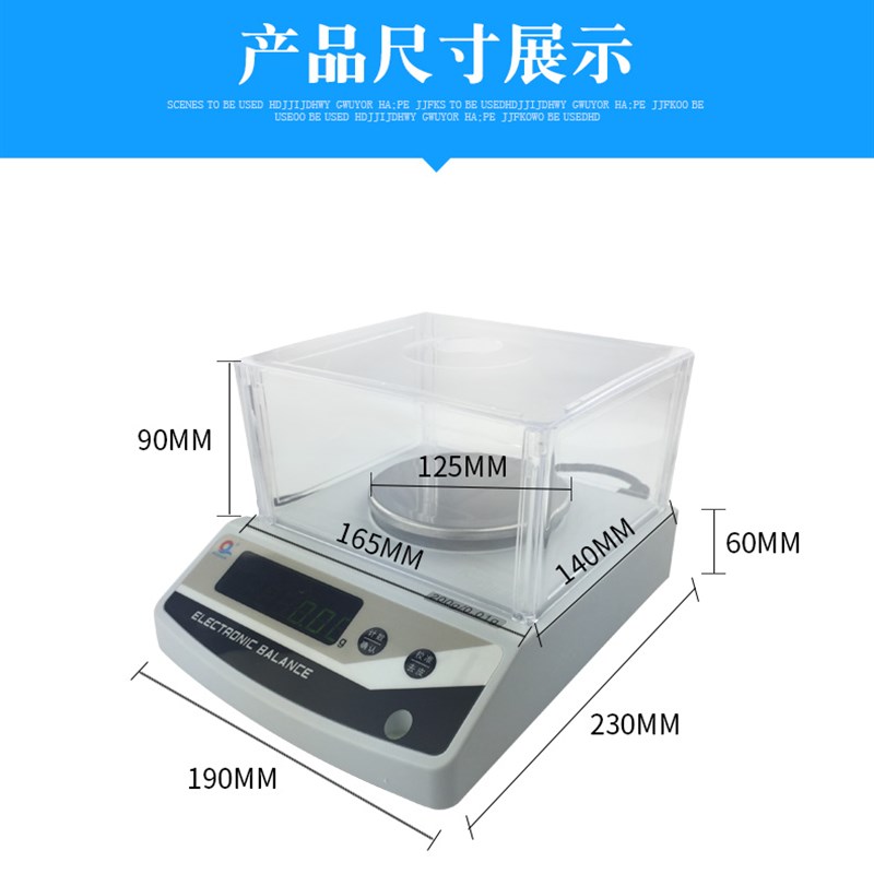 上海浦春JE电子天平精密克重电子称1mg毫克秤100g-2kg/0.01g